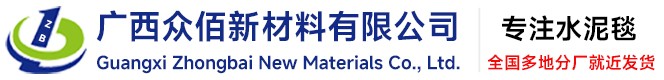 广西众佰新材料有限公司