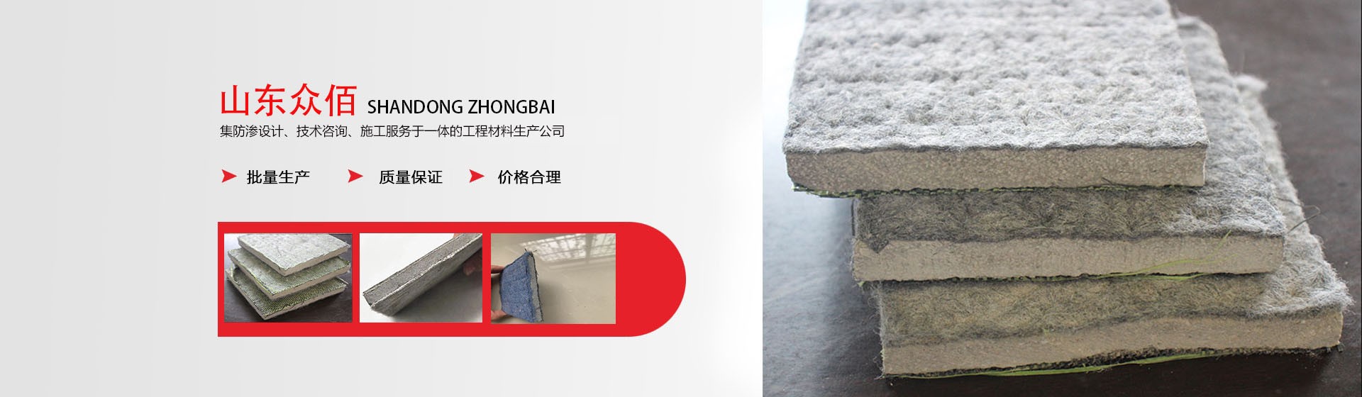 水泥毯生产厂家